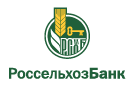 Банк Россельхозбанк в Дурасово